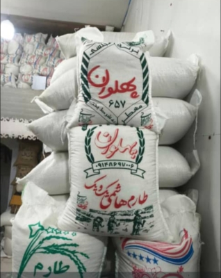 تضمین کیفیت و اصالت محصول