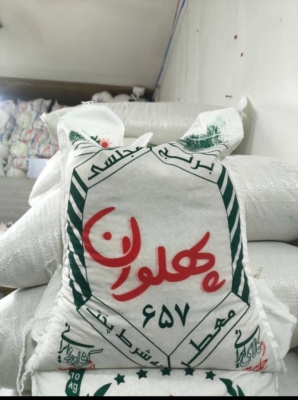 بسته‌بندی استاندارد و بهداشتی