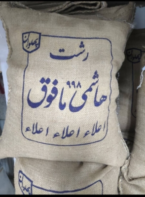 امکان خرید حضوری و آنلاین